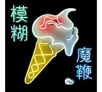 Blur – The Magic Whip – Vinyle LP 12" Pochette Gatefold (Import Canada) – Parlophone