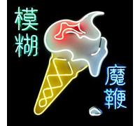 The Magic Whip Vinyle