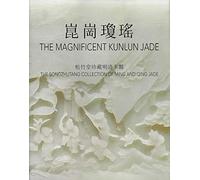 The Magnificent Kunlun Jade: The Songzhutang Collection of Ming and Qing Jade