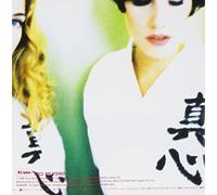 The Magokoro Brothers - King of Rock [Import]