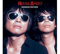 The Magokoro Brothers - Oretati Ha Magokoroda [Import]