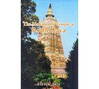 The Mahabodhi Temple at Bodh Gaya