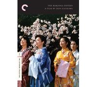 The Makioka Sisters (Criterion Collection)