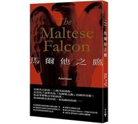 The Maltese Falcon (Chinese Edition)