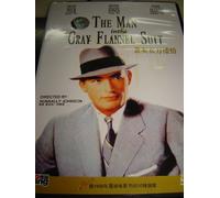 The Man in The Gray Flannel Suit (1956) Gregory Peck, Jennifer Jones, Fredric March, Marisa Pavan [DVD, all Regions, Imported, NTSC]