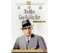 The Man in the Gray Flannel Suit [All Region] [import] by Gregory Peck