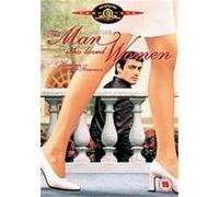 The Man Who Loved Women , (Wide Screen) G