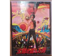 The Man Who Stole The Sun