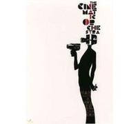 The man with a movie camera E