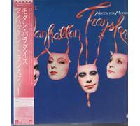 The Manhattan Transfer - Mecca For Moderns