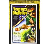 The Maniac (1962) - Columbia Essential Classics Region 2 PAL by Kerwin Mathews