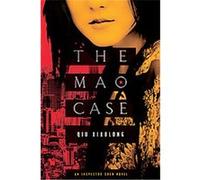 The Mao Case, Inspector Chen Cao Qiu Xiaolong (Auteur)