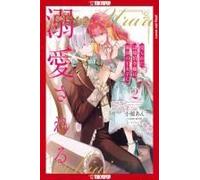 The Margrave's Daughter & The Enemy Prince, Volume 2