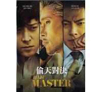 The Master Korean Movie DVD with English Subtitles (NTSC) All Region