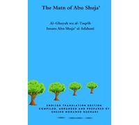 The Matn of Abu Shuja': Al-Ghayah wa al-Taqrib