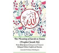 The Meaning Of Surah 10 Yunus (Prophet Jonah As) From Holy Quran (Священный Коран) Bilingual Edition English And Russian