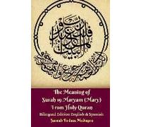 The Meaning Of Surah 19 Maryam (Mary) From Holy Quran Bilingual Edition English And Spanish