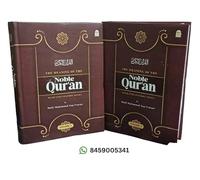 The Meaning of the Noble Quran with Explanatory notes 2 Volumes set