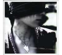 The Mediation Project Two - Second System Syndrome