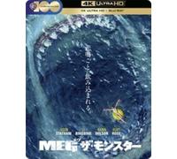 The Meg (Japanese Artwork) Steelbook Blu-ray 4K Ultra HD