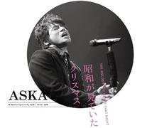 The Melody You Heard That Night [Blu-Ray]