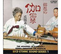 The Memories of Kayagum (CD Ethnic Sound Series 1) [Import]