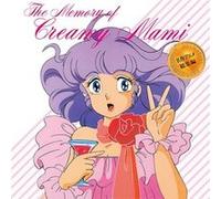 Memory of Creammy Mami
