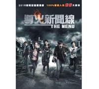 The Menu [Blu-Ray] [Import]
