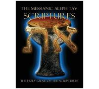 The Messianic Aleph Tav Scriptures Modern-Hebrew Large Print Edition Study Bible