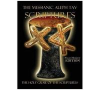 The Messianic Aleph Tav Scriptures Paleo-Hebrew Large Print Edition Study Bible