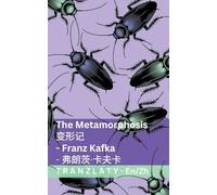 The Metamorphosis / 变形记: Tranzlaty English አ普通话
