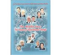 The Middle East, The Moshe Dayan Center for Middle Eastern and African Studies