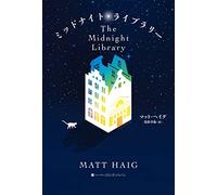 (:The Midnight Library)