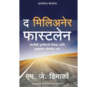 The Millionaire Fastlane