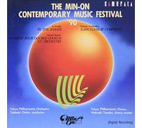 The Min-Oh Contemporary Music Festival