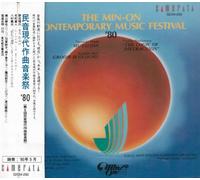 The Min-on Contemporary Music. [DE Import]