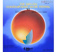 The Min-on Contemporary Music Festival '82