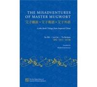 Tu Benjun – The Misadventures of Master Mugwort: A Joke Book Trilogy from Imperial China – Relié