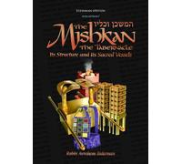 The Mishkan - The Tabernacle Compact Size: Its Structure, Its Sacred Vessels, and the Kohen's Garmen by Rabbi Avrohom Biderman (2014-01-21)