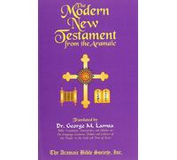 The Modern New Testament From the Aramaic