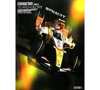 The Moment Of Passion F1scene 2007vol.4tears+Glory