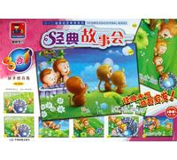 The Monkey Fishes Up the Moon-Classical Novel Collections-8 in 1 (Chinese Edition)