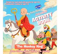 The Monkey King: My First Chinese Mythology Coloring Book - Heroism and Wisdom