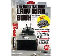 The Monster Tank Lady Bird Book