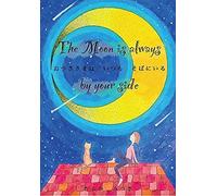 The Moon Is Always By Your Side