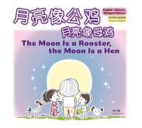 The Moon Looks Like a Rooster, The Moon Looks Like a Hen: Bilingual English-Chinese Edition with Pinyin: A Story for Kids