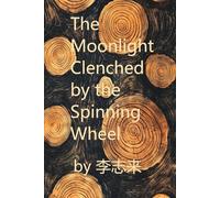 The Moonlight Clenched by the Spinning Wheel: 纺轮咬住的月光（中英）