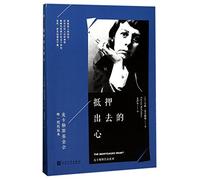 The mortgaged heart (Chinese Edition)