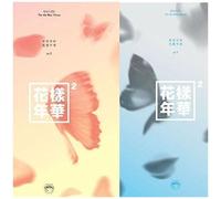 BTS Turbo – The 4th Mini Album – CD