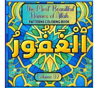 The Most Beautiful Names of Allah Coloring Book: Islamic Coloring Book with Geometric Patterns and Arabic Calligraphy | Learn the 99 Names of Allah | ... Activity Book for Kids and Adults (Volume 2)